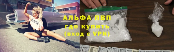 COCAINE Вяземский