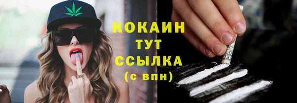 COCAINE Вяземский